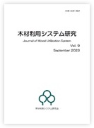 書籍の書影
